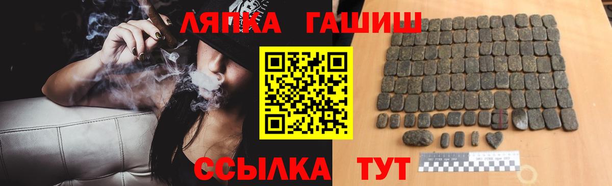 Гашиш AMNESIA HAZE Выкса