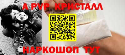 бошки Славгород