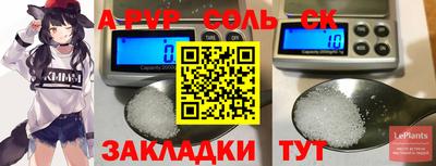 дистиллят марихуана Славянск-на-Кубани