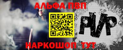 крисы Сланцы