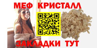 бошки Славгород