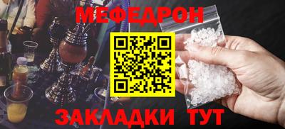 крисы Сланцы