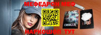 бошки Славгород