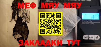 крисы Сланцы