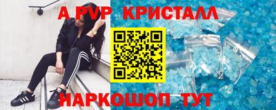 бошки Славгород
