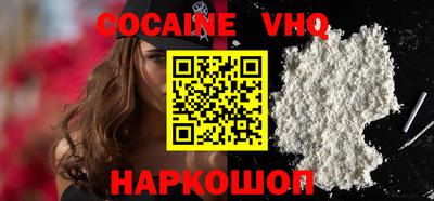 крисы Сланцы