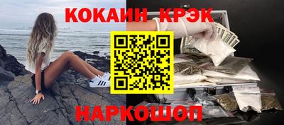 дистиллят марихуана Славянск-на-Кубани