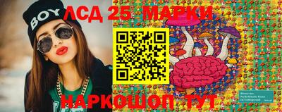 бошки Славгород