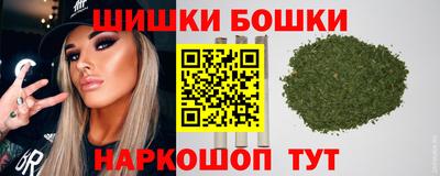 бошки Славгород