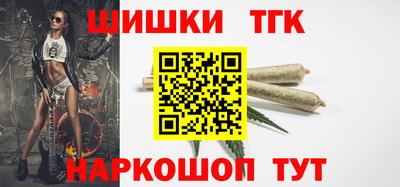 крисы Сланцы