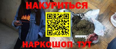 крисы Сланцы