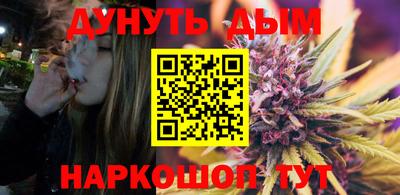 дистиллят марихуана Славянск-на-Кубани
