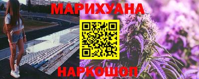 дистиллят марихуана Славянск-на-Кубани