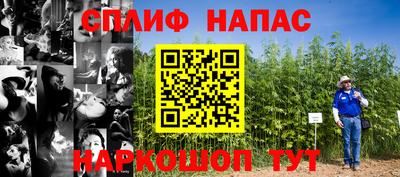 дистиллят марихуана Славянск-на-Кубани