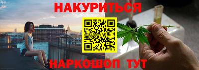 дистиллят марихуана Славянск-на-Кубани