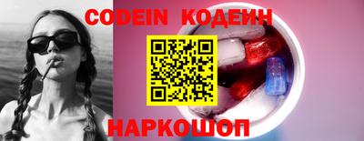 крисы Сланцы