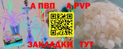 бошки Славгород