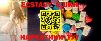 крисы Сланцы