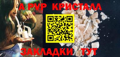 крисы Сланцы