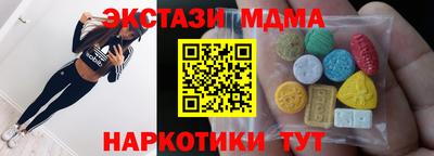 дистиллят марихуана Славянск-на-Кубани