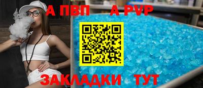 крисы Сланцы
