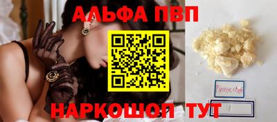 дистиллят марихуана Славянск-на-Кубани
