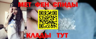 крисы Сланцы