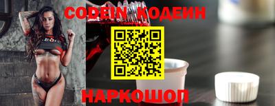 крисы Сланцы