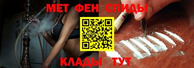 крисы Сланцы