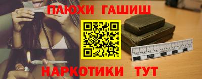 дистиллят марихуана Славянск-на-Кубани
