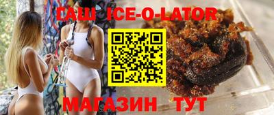 крисы Сланцы
