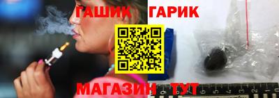 бошки Славгород