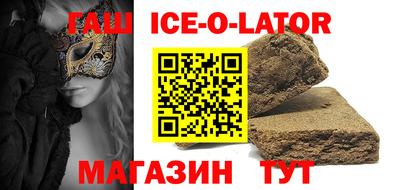 бошки Славгород