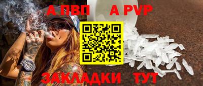 бошки Славгород