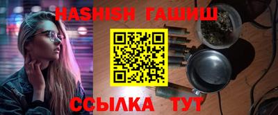 дистиллят марихуана Славянск-на-Кубани