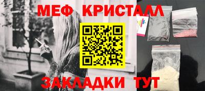 бошки Славгород