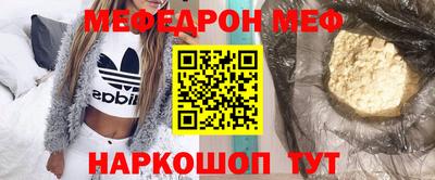 бошки Славгород