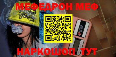 бошки Славгород