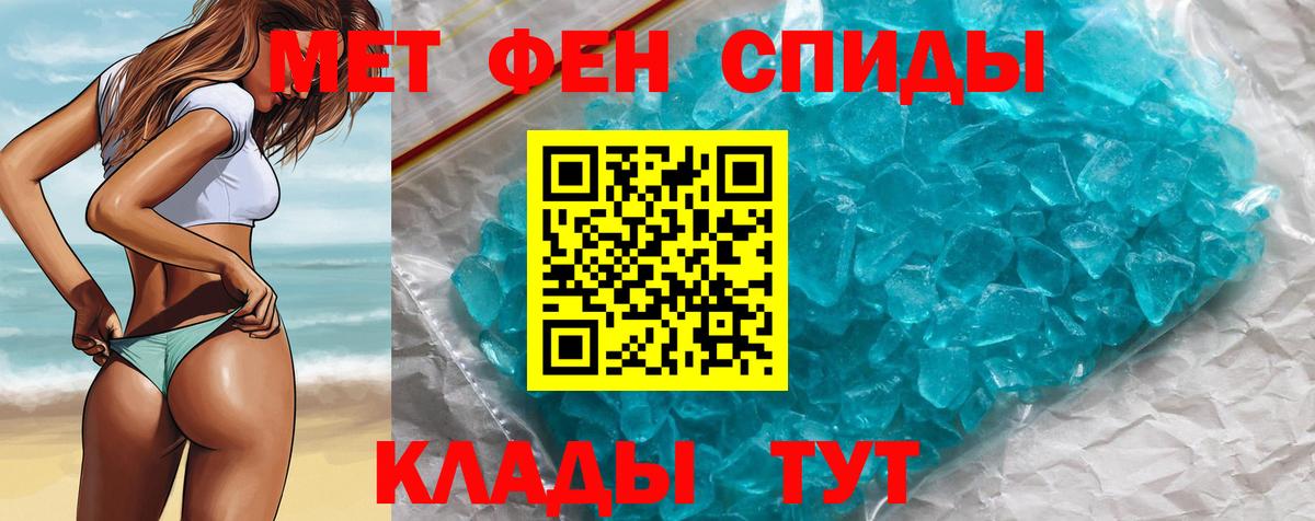 Метамфетамин Декстрометамфетамин 99.9% Выкса