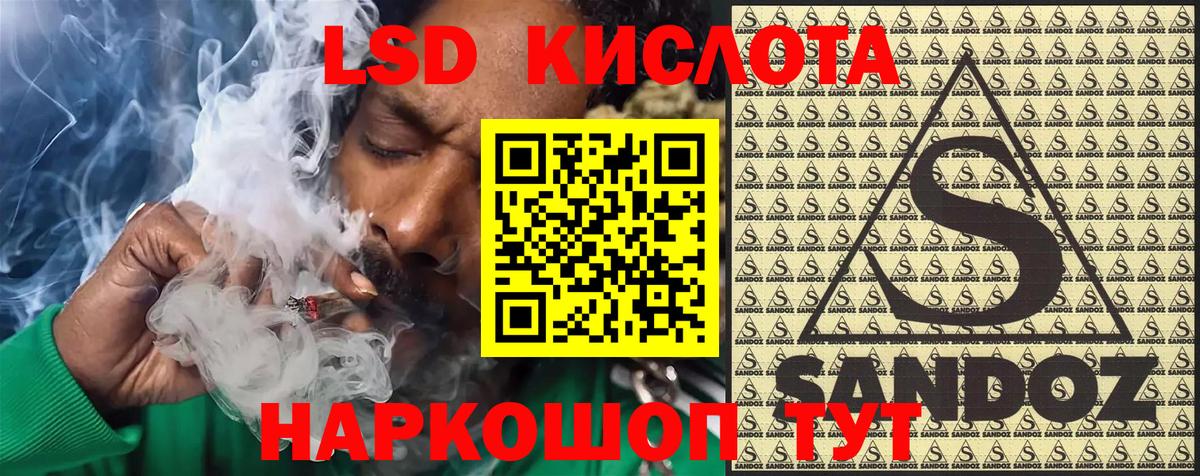 Наркотические марки 1500мкг Выкса