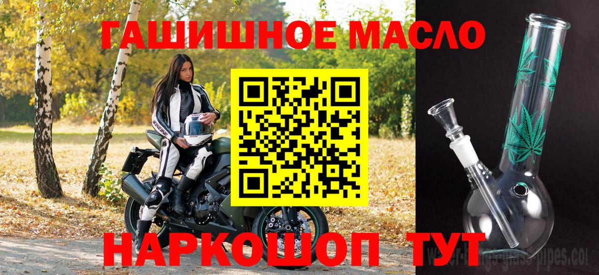 Выкса  магазин  наркотиков  Вход с VPN  ТГК THC oil 
