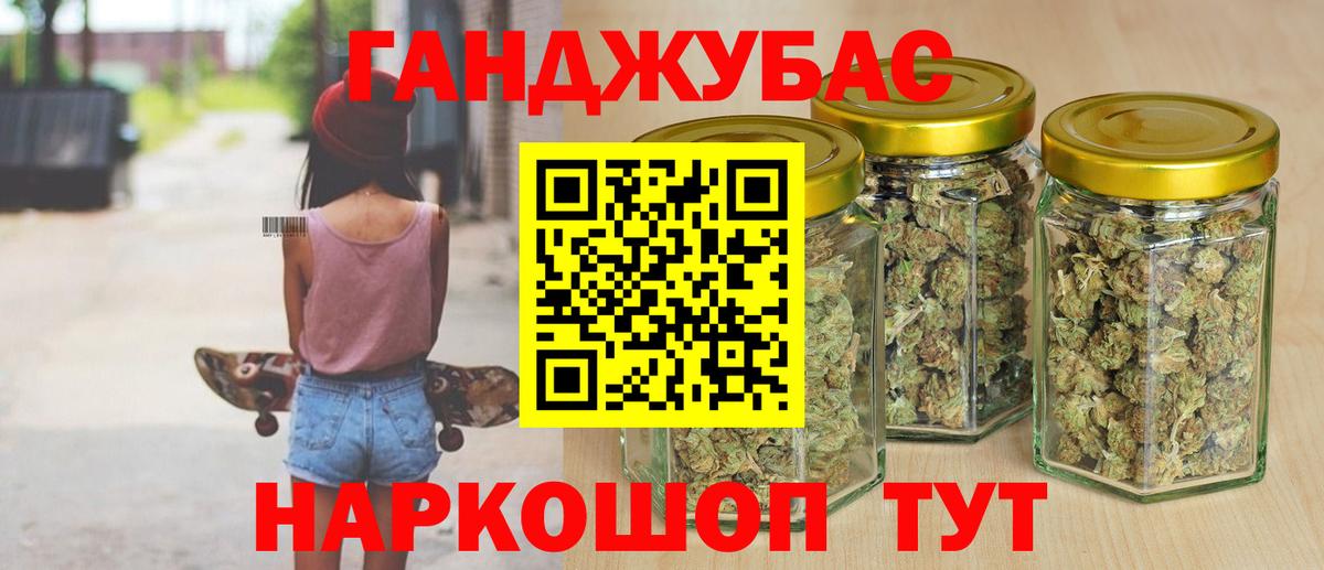 Бошки марихуана марихуана Выкса